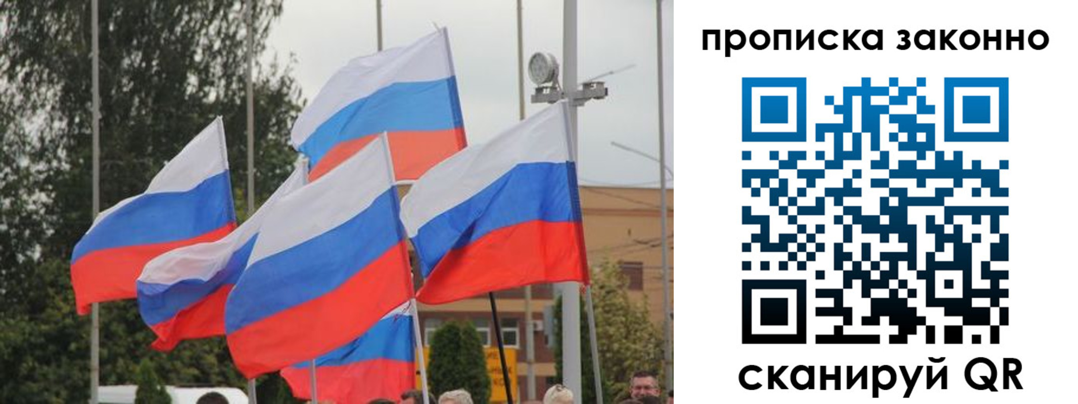временная регистрация 2025 в Александрове
