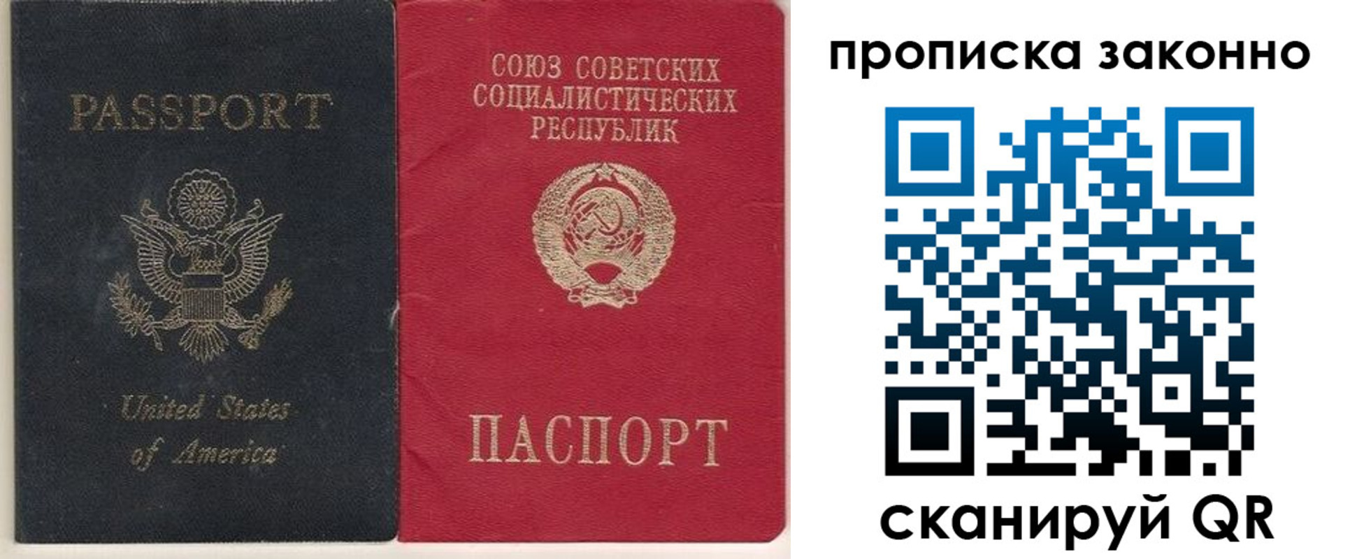 временная регистрация адрес в Александрове