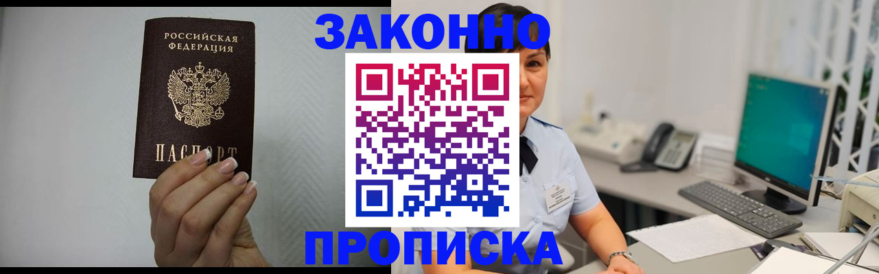 временная регистрация поиск в Александрове